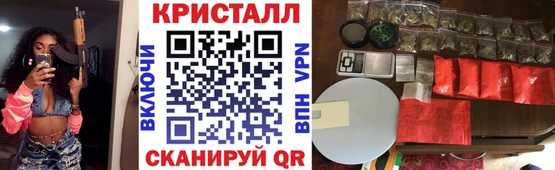 Амфетамин Premium  Купить где  Зея 