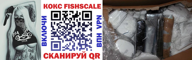 Купить закладки  Зея  Cocaine 98% 