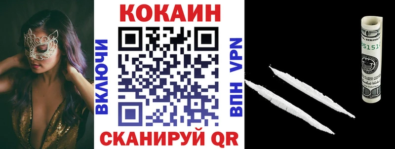 Cocaine FishScale Зея
