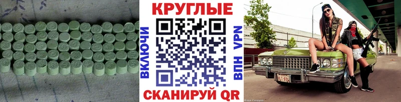 Купить  Зея  Экстази Philipp Plein 