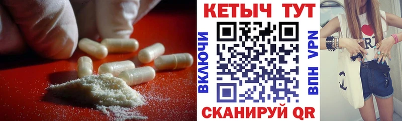 Кетамин ketamine  Купить где  Зея 