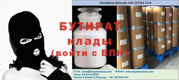 гидропоника Сатка
