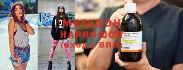 скорость Саяногорск