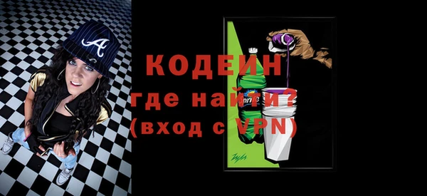 дистиллят марихуана Сафоново