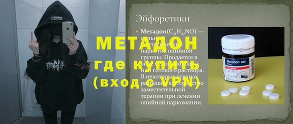 дистиллят марихуана Сафоново