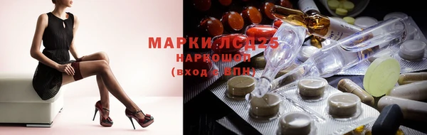 дистиллят марихуана Сафоново
