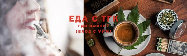 дистиллят марихуана Сафоново