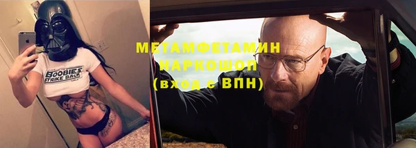 скорость Саяногорск