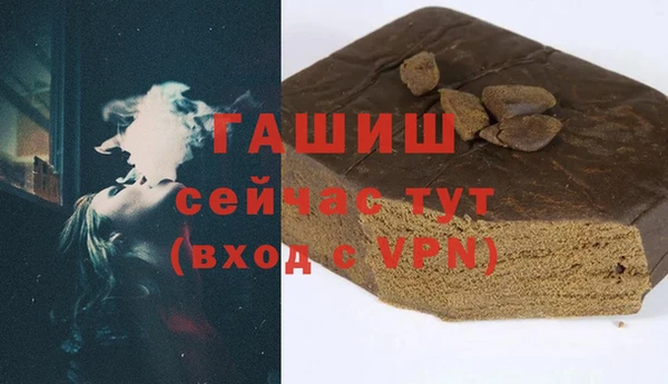 дистиллят марихуана Сафоново