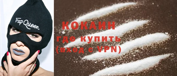 скорость Саяногорск