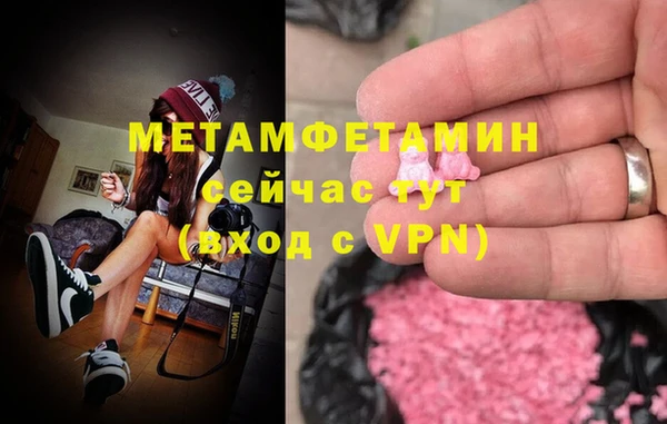 дистиллят марихуана Сафоново