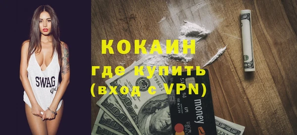 скорость Саяногорск