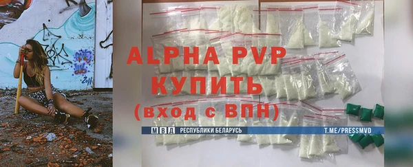 дистиллят марихуана Сафоново