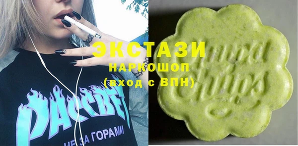 дистиллят марихуана Сафоново