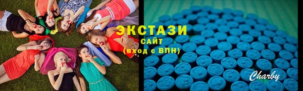 скорость Саяногорск
