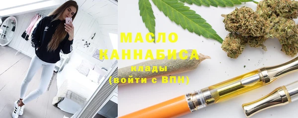 скорость Саяногорск