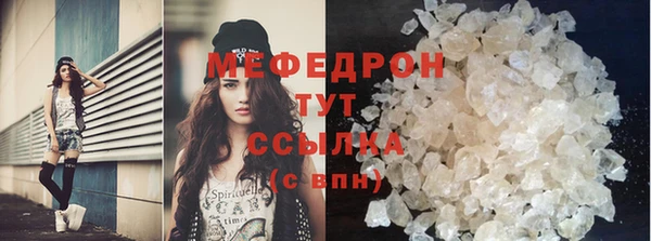 мескалин Вязьма