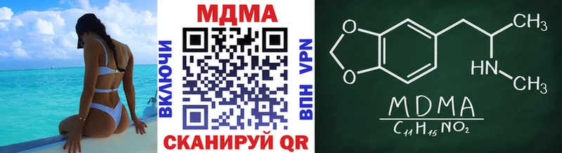 Купить  Зея  МДМА молли 
