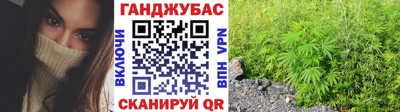 Каннабис LSD WEED  Купить закладки  Зея 